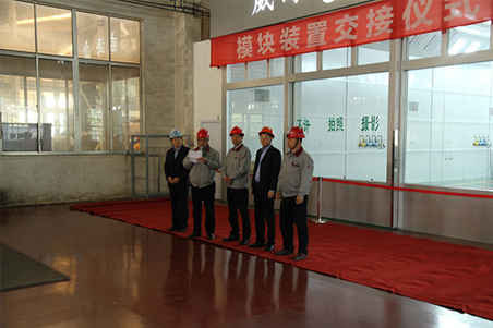 威?；瘷C(jī)潔凈車間模塊裝置順利完工1.jpg